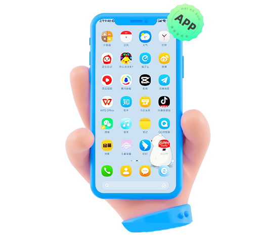軟件開(kāi)發(fā)、APP